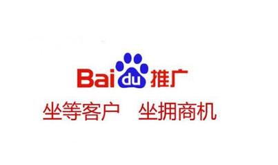 惠州推广开户与盐城推广服务详情概览