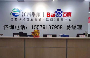 九江公司业务推广与盐城推广服务联系方式指南