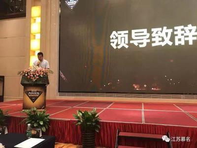 360推广营销峰会登陆盐城，助力中小企业数字化转型