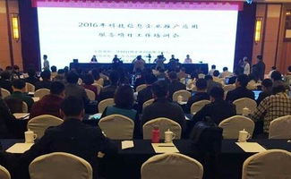 科技信息企业推广应用服务项目培训会在盐城成功召开