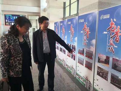 书香盐城，悦读启航——第四届书报刊“悦”读节启动暨全民阅读推广服务纪实