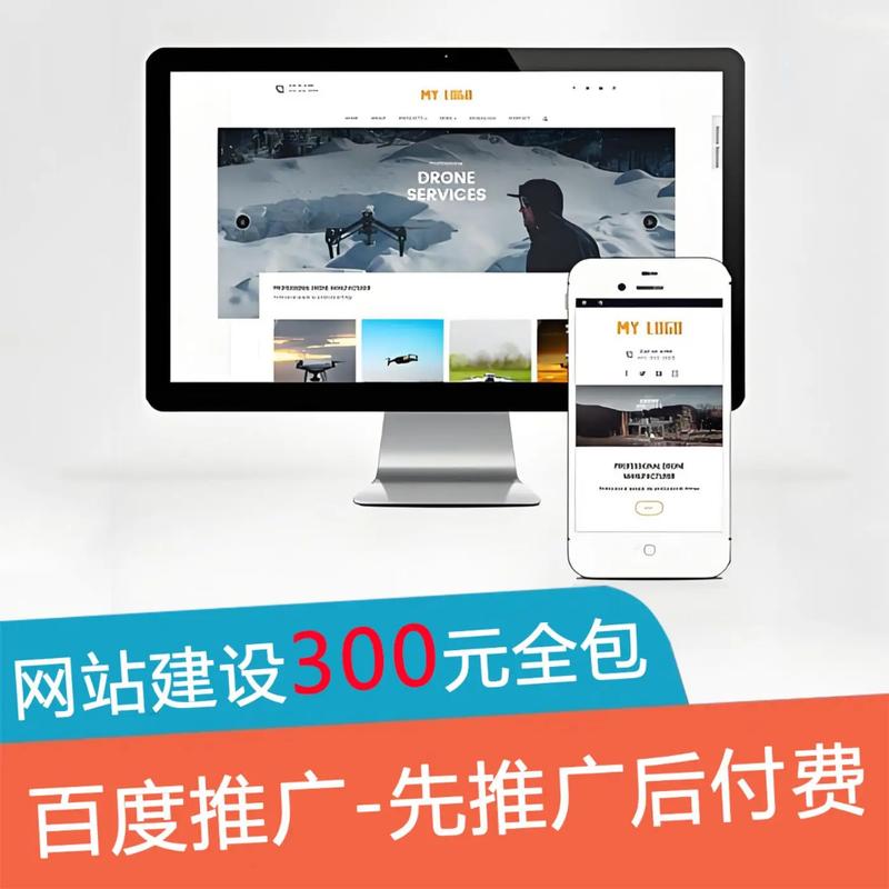 盐城做网站/360推广